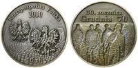 10 złotych 2000, Warszawa, 30. rocznica Grudnia 