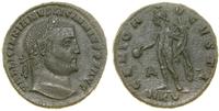 follis (309–310), Cyzicus, Aw: Głowa władcy w wi