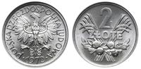 2 złote 1970, Warszawa, aluminium, wyśmienite , 