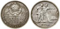 1 rubel 1924 (П•Л), Leningrad (Petersburg), paty