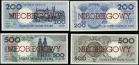 Polska, komplet obiegowych banknotów serii miasta polskie, 1.03.1990