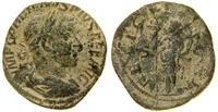 Cesarstwo Rzymskie, sesterc, (238–244)