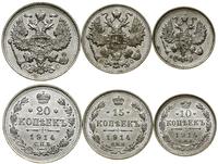 Rosja, zestaw: 10, 15, 20 kopiejek, 1914 BC