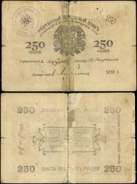 250 rubli 1919, liczne złamania, przedarte i skl