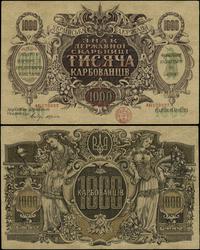 1.000 karbowańców bez daty (1918), seria AБ, num