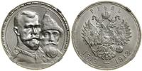 1 rubel 1913 (B•C), Petersburg, wybity na 300-le
