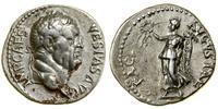 denar 69–70, Efez, Aw: Głowa cesarza w prawo, IM