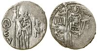 Bizancjum, asper, (1280–1297)