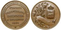medal nagrodowy 1901, Warszawa, Aw: WYSTAWA / PR