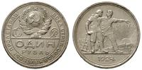 1 rubel 1924, srebro '900' 19,91 g, Parchimowicz
