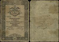 Polska, 3 ruble srebrem - fałszerstwo z epoki, 1841