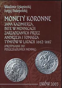 Szłapinskij Władimir, Biełopolskij Sergej - Mone