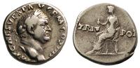 denar 72/73, Rzym, Aw: Popiersie cesarza w prawo
