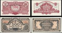 Polska, komplet banknotów emisji pamiątkowej, 1979