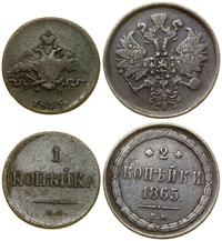 lot 2 monet, Jekaterinburg, kopiejka 1835 EM ФX,