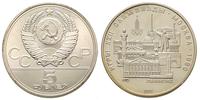 5 rubli 1977, Leningrad, Leningrad, srebro 16,51