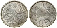 Japonia, 50 senów, 1926