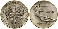 10 złotych 1965, Warszawa, VII wieków Warszawy –