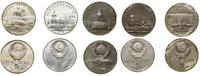 Rosja, zestaw 5 monet, 1988–1990