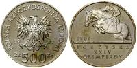Polska, 500 złotych, 1987