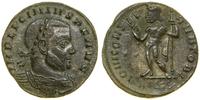 Cesarstwo Rzymskie, nummus, (317)