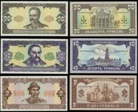 Ukraina, zestaw: 2, 10 i 20 hrywien, 1992