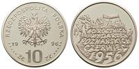 10 złotych 1996, 40.Rocznica Wydarzeń Poznańskic