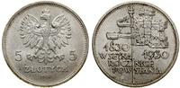 5 złotych 1930, Warszawa, Sztandar – 100-lecie P