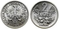 2 złote 1958, Warszawa, aluminium, piękne, monet