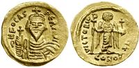 Bizancjum, solidus, 607–609