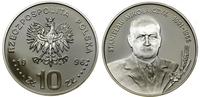 Polska, 10 złotych, 1996