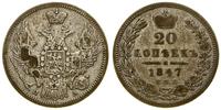 20 kopiejek 1847 СПБ ПА, Petersburg, patyna, Bit