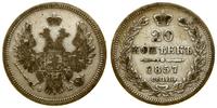 Rosja, 20 kopiejek, 1857 СПБ ФБ