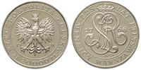 20.000 złotych 1991, PRÓBA-NIKIEL 225 lat Mennic