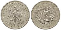 20.000 złotych 1994, PRÓBA-NIKIEL 200. Rocznica 