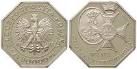 50.000 złotych 1992, PRÓBA-NIKIEL 200 lat orderu