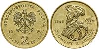 Polska, 2 złote, 1996