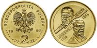 Polska, 2 złote, 1996