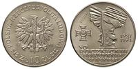 10 złotych 1971, PRÓBA-NIKIEL 50. rocznica Powst