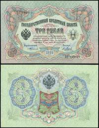 Rosja, 3 ruble, 1905 (1904–1909)