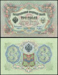 Rosja, 3 ruble, 1905 (1904–1909)