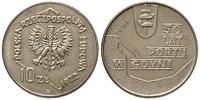 10 złotych 1972, 50 lat Portu w Gdyni /deseń wew