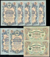 zestaw 9 banknotów 1910–1914, w zestawie: 2 x 3 