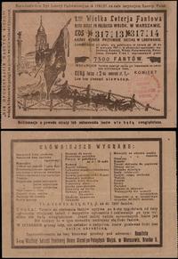 Polska, podwójny los wartości złotówki na 7.500 możliwych do wygrania fantów, 1927