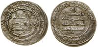 dirham 294 AH, al-Shash, srebro, 29.3 mm, 3.02 g