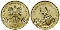 Polska, 2 złote, 1997