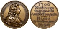 Rosja, medal z Piotrem I Wielkim, 1950