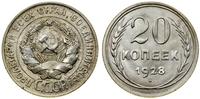 Rosja, 20 kopiejek, 1928