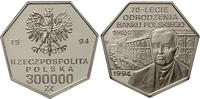 300.000 złotych 1994, 70-lecie Odrodzenia Banku 