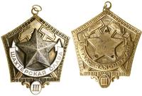 Rosja, Medal Zasługi Górniczej III klasy (Знак «Шахтёрская слава»), od 1956